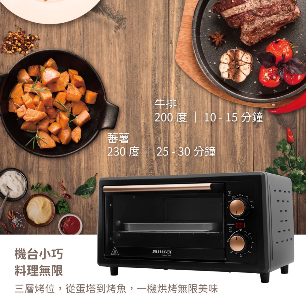 AIWA 愛華 11L上下烘烤電烤箱 AK-DKX110, , large