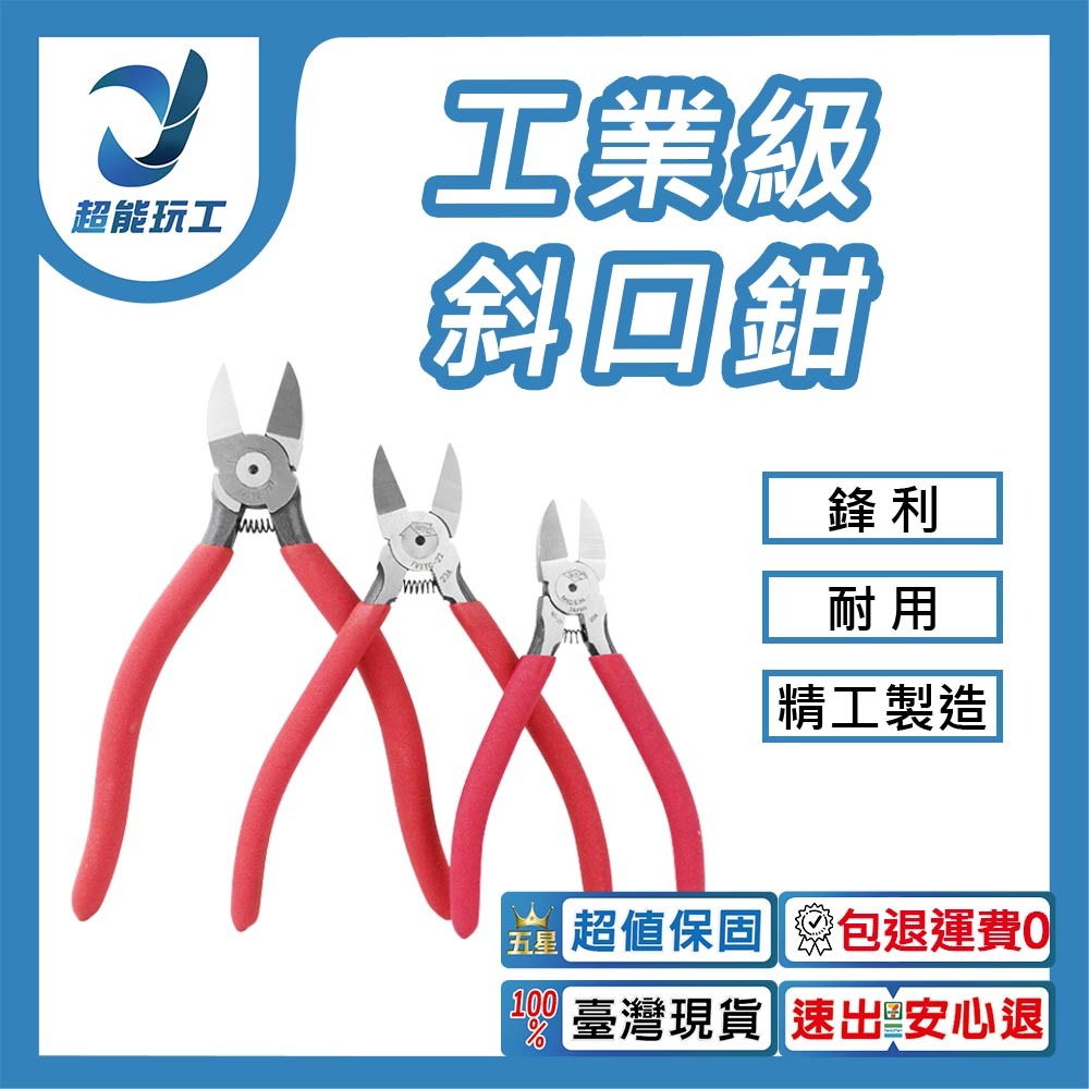 6-inch diagonal pliers, , large
