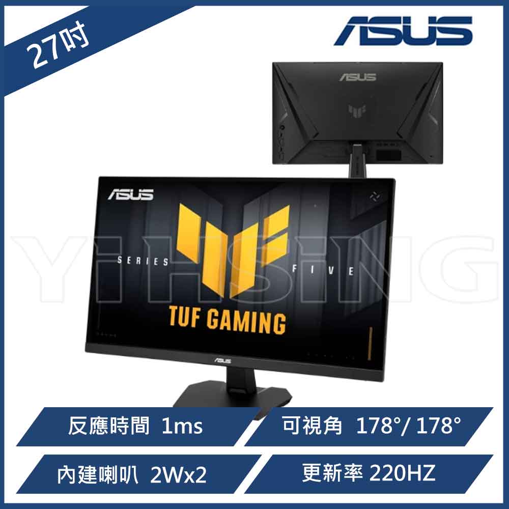 【ASUS 華碩】VG27AQ5F TUF 電競螢幕 27吋 FAST IPS 2K HDR10 220HZ 低藍光不閃屏 /內建喇叭/顯示器, , large