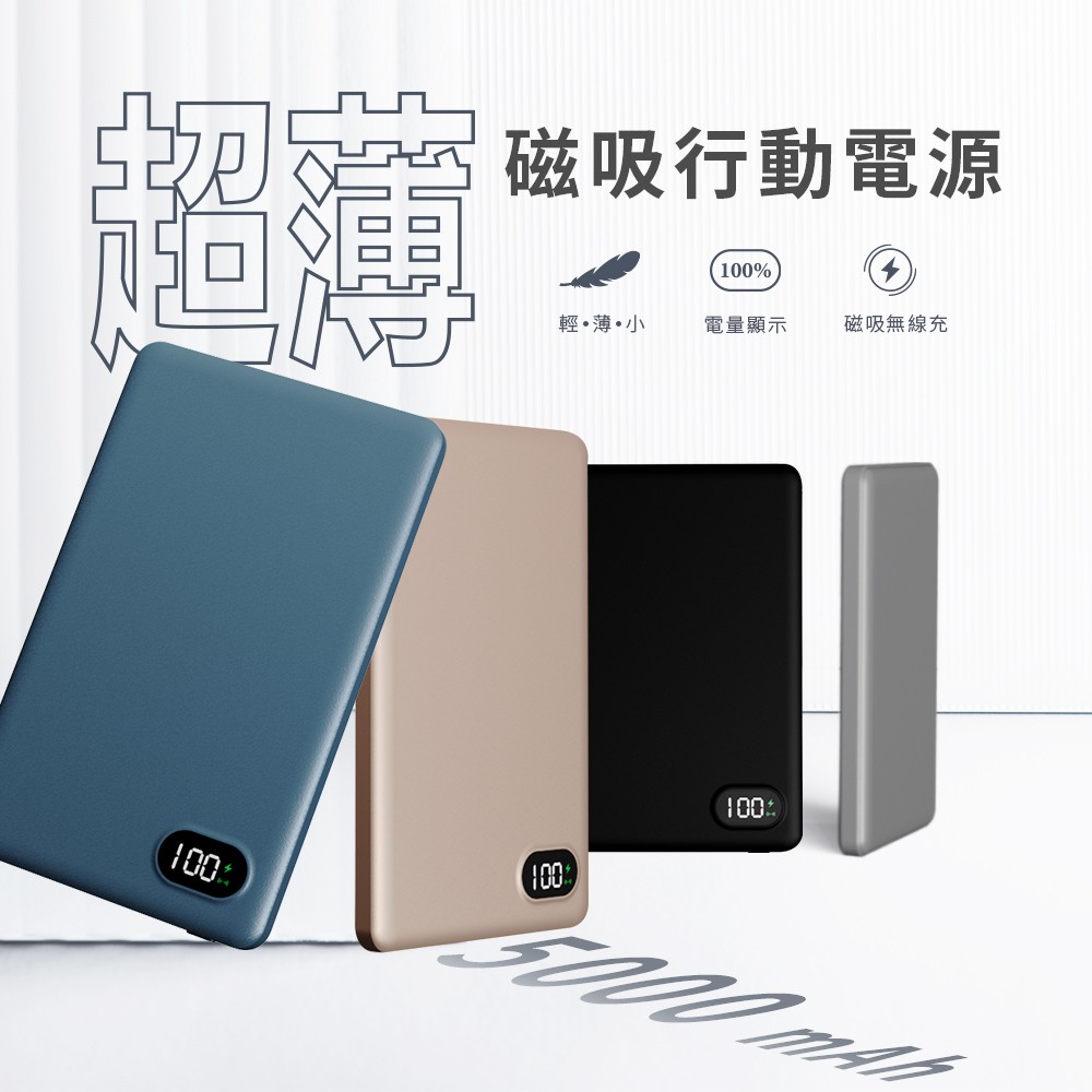 power bank, , large