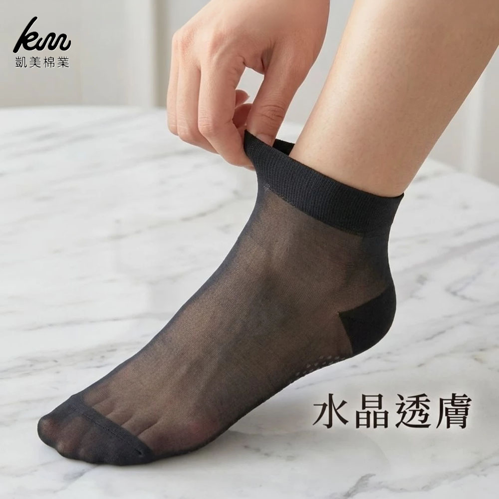 [Kaimei Cotton] anti-slip crystal translucent flat anti-slip short stockings, two colors for black skin, , large