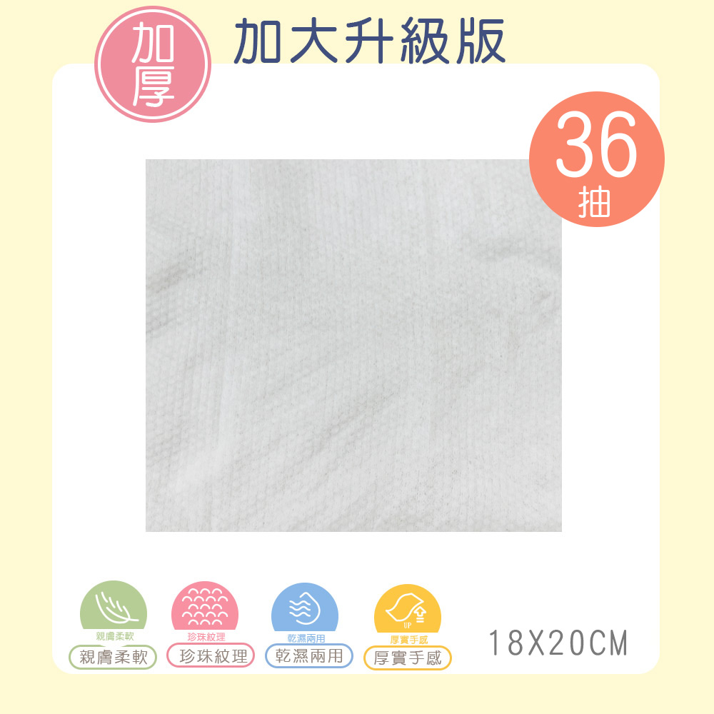 textile, , large