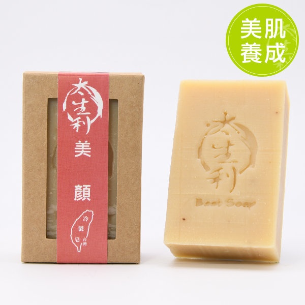 【利盛行x太生利】美顏皂-台灣冷製手工皂, , large