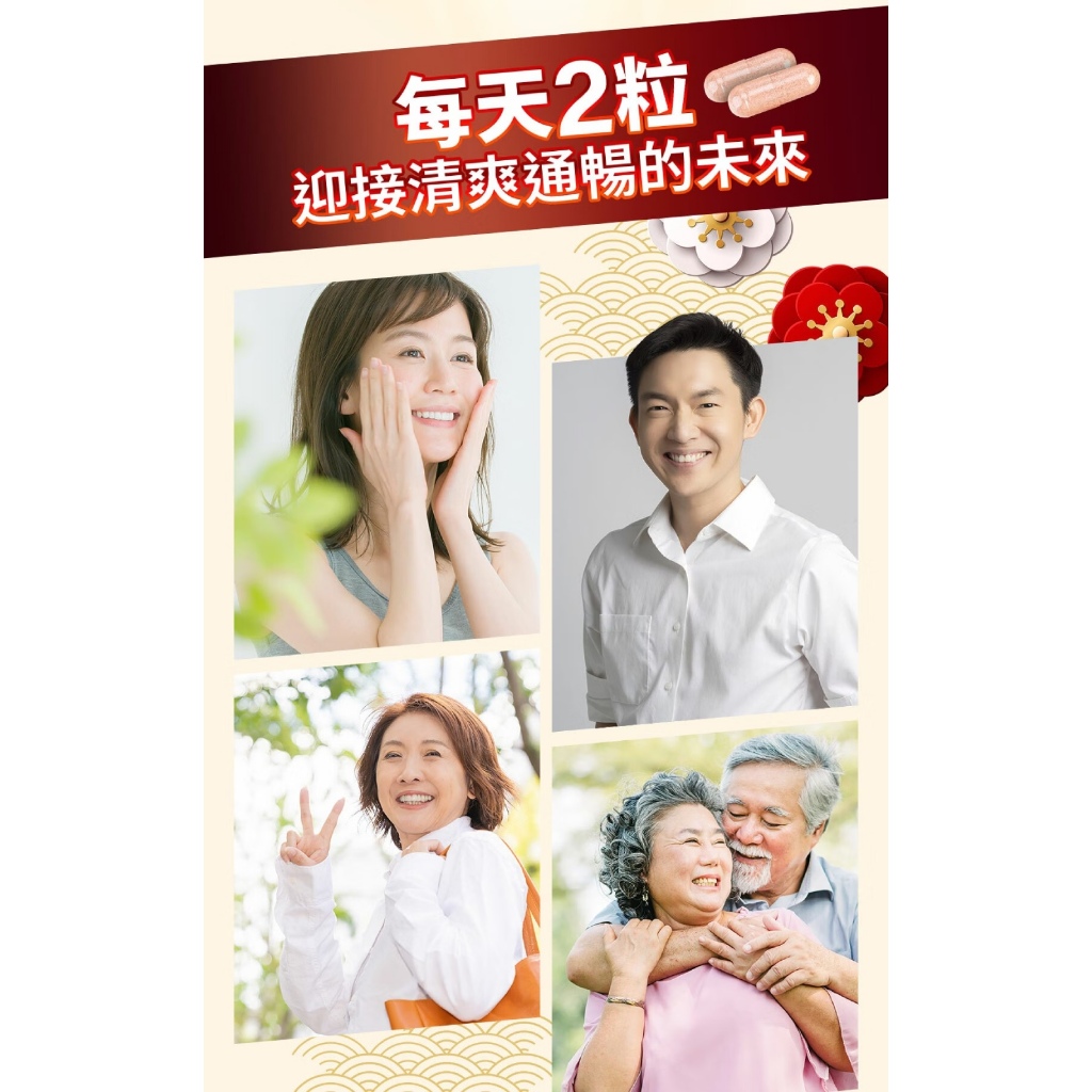 【葡萄王】 舒活納麴王升級版60粒x2瓶 共120粒 官方直營 (納豆 紅麴 甜橙 益生菌), , large