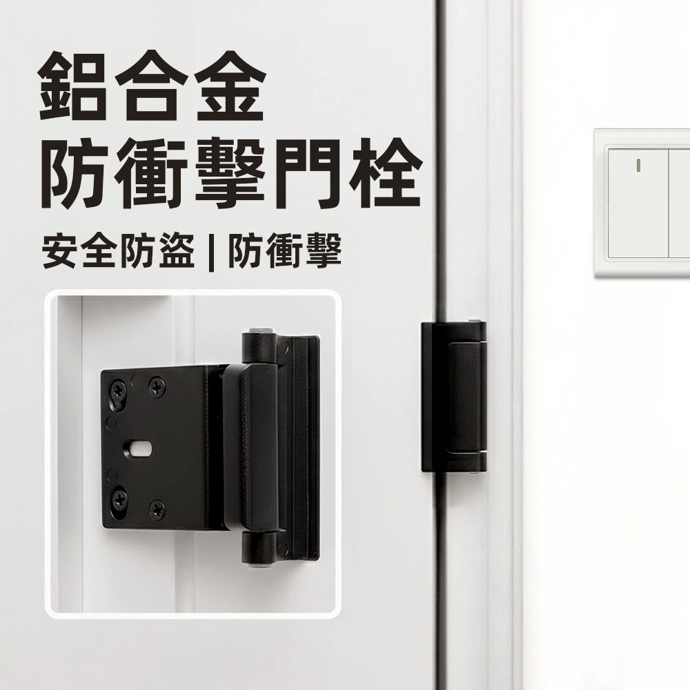 aluminum-security-door-latch, , large