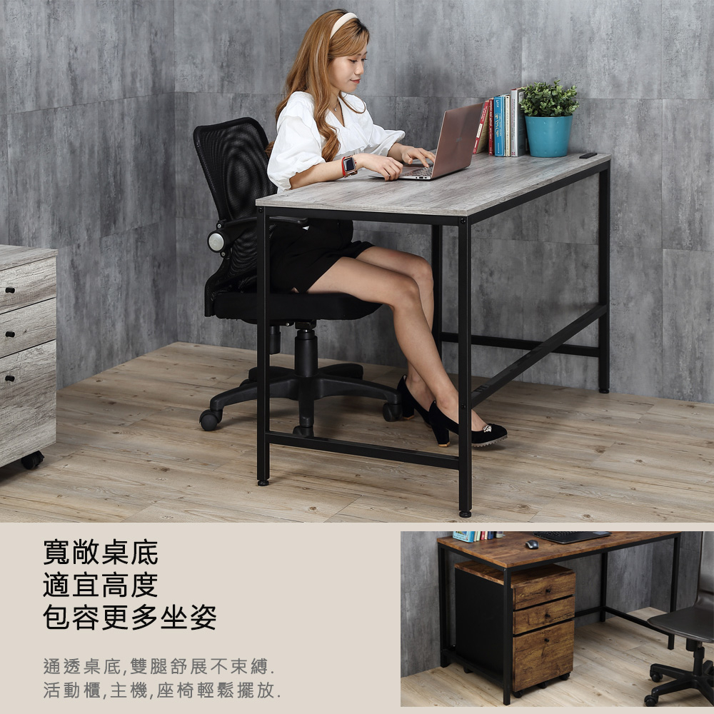 【HomeMax】整組木紋工作桌+活動公文櫃/120cm/附插座/抽屜/辦公桌/電腦桌/檔案檔/文件櫃/復古業風 ★台灣製造●, , large
