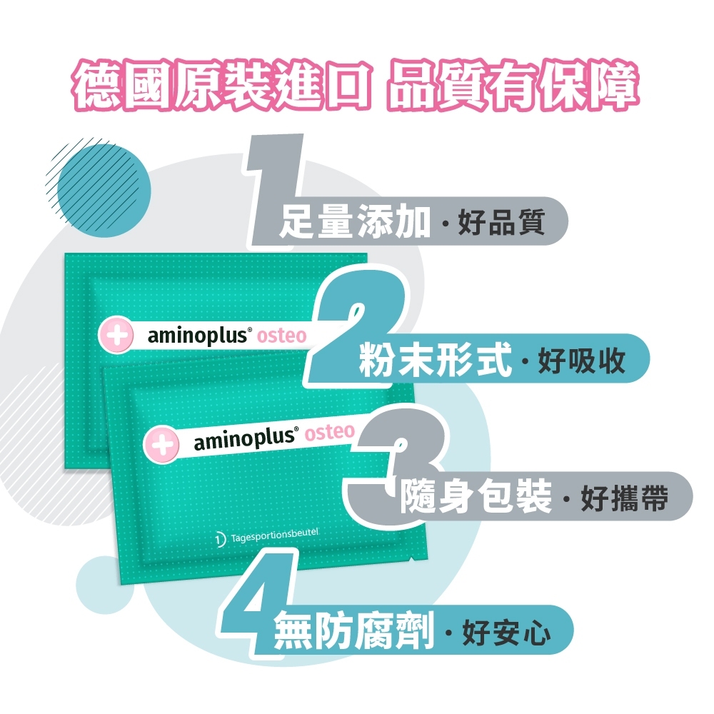 ［德風］凱博鈣素胺基酸(30包/盒)丨德風健康館  檸檬酸鈣 鎂  精胺酸 胺基酸 離胺酸, , large