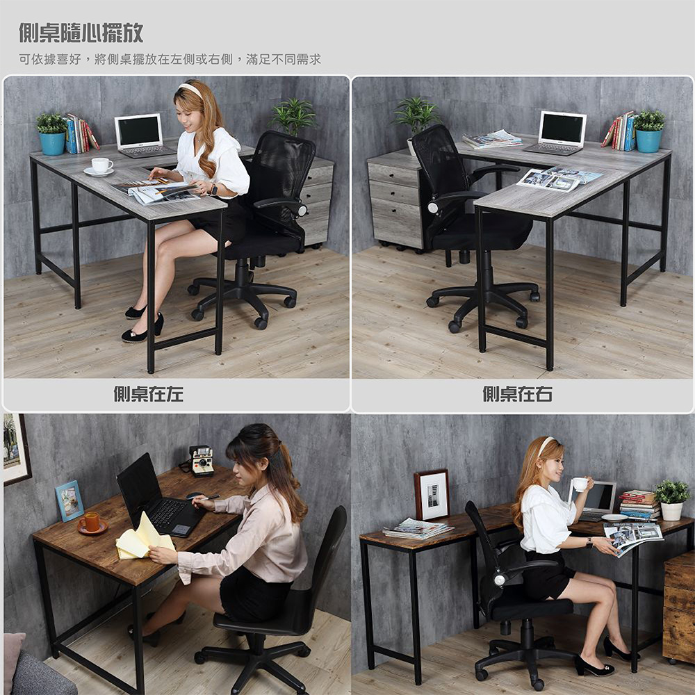 【HomeMax】L型復古紋工作桌/120+80cm/附插座/抽屜/轉角桌/辦公桌/活動櫃/工業風★MIT●, , large