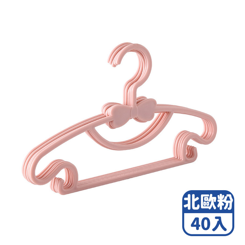 Mimi Shopping Children's clothes hangers, 北歐粉｜40入, large