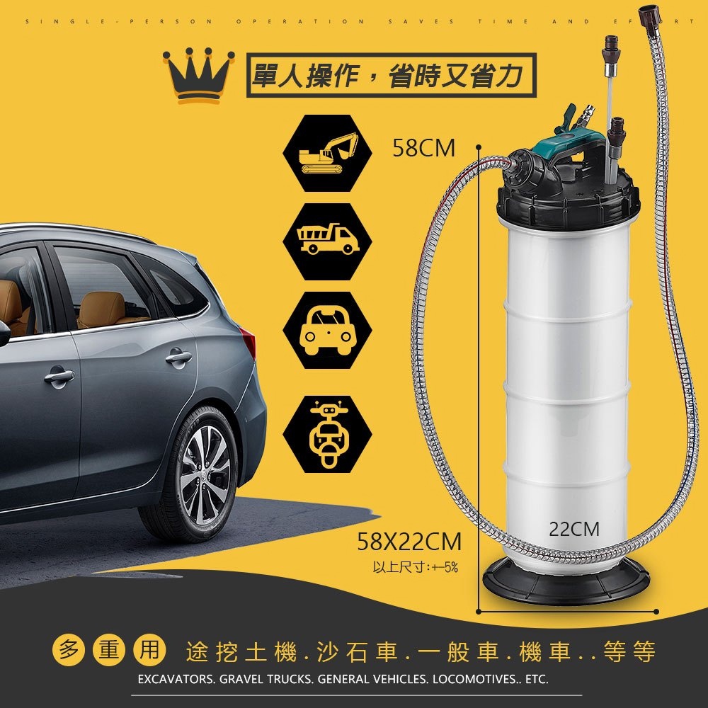 GS MALL 台灣製造 手動式氣壓真空抽油機 7.5L 抽機油 抽汽油 手動式抽油  氣壓抽油機 真空抽油機 抽油機, , large