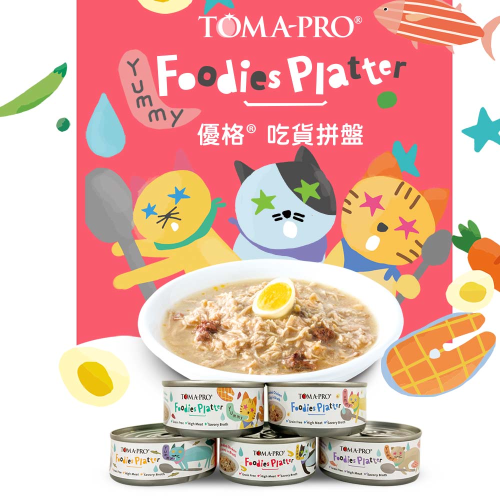 【優格】吃貨拼盤 幼貓/全齡貓用主食罐 貓罐頭 80g*24罐/箱(全齡貓/幼貓/貓主食餐盒/貓餐盒/貓罐), , large