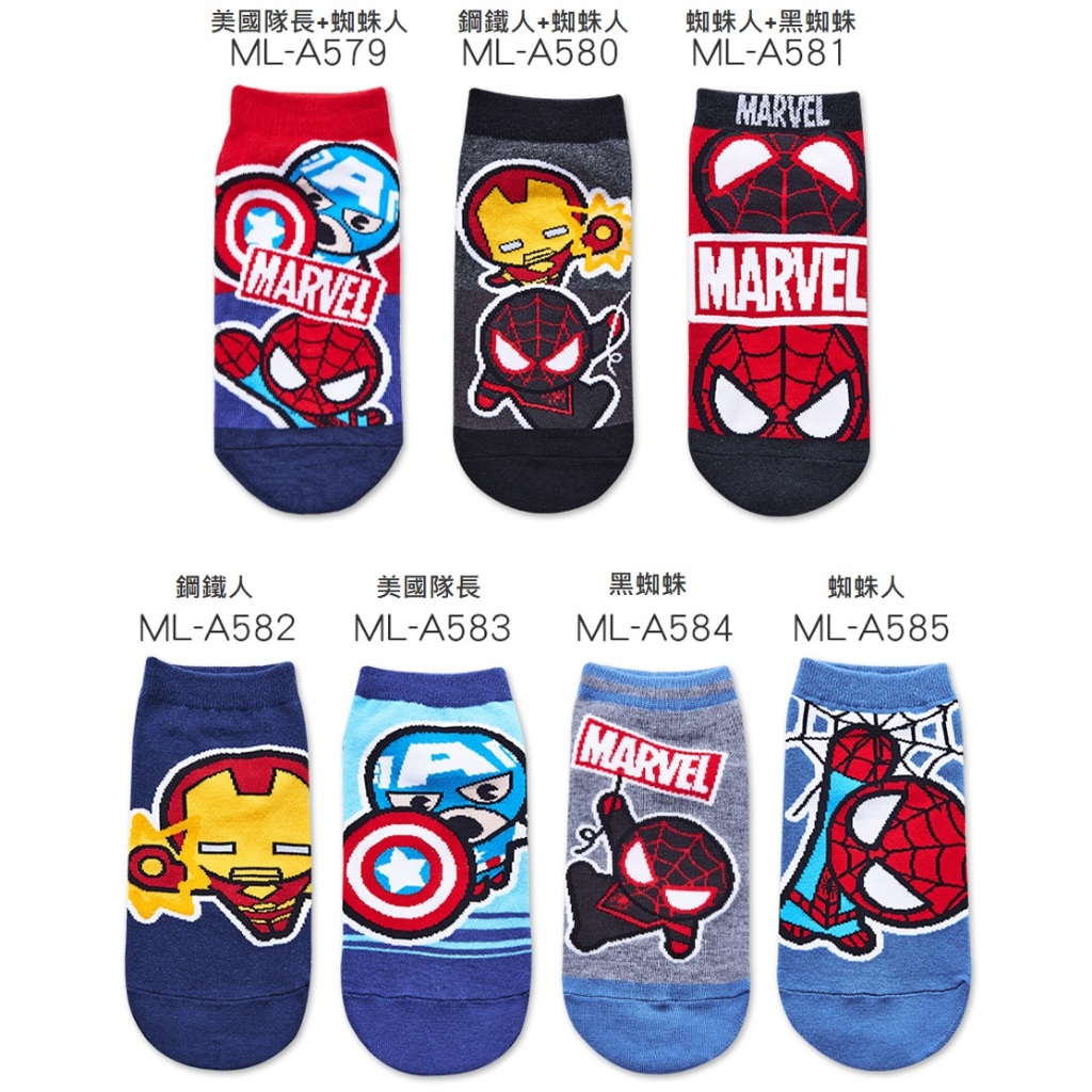 (多款)MARVEL 漫威直版襪【ONEDER 旺達】ML-A579~ML-A585, , large
