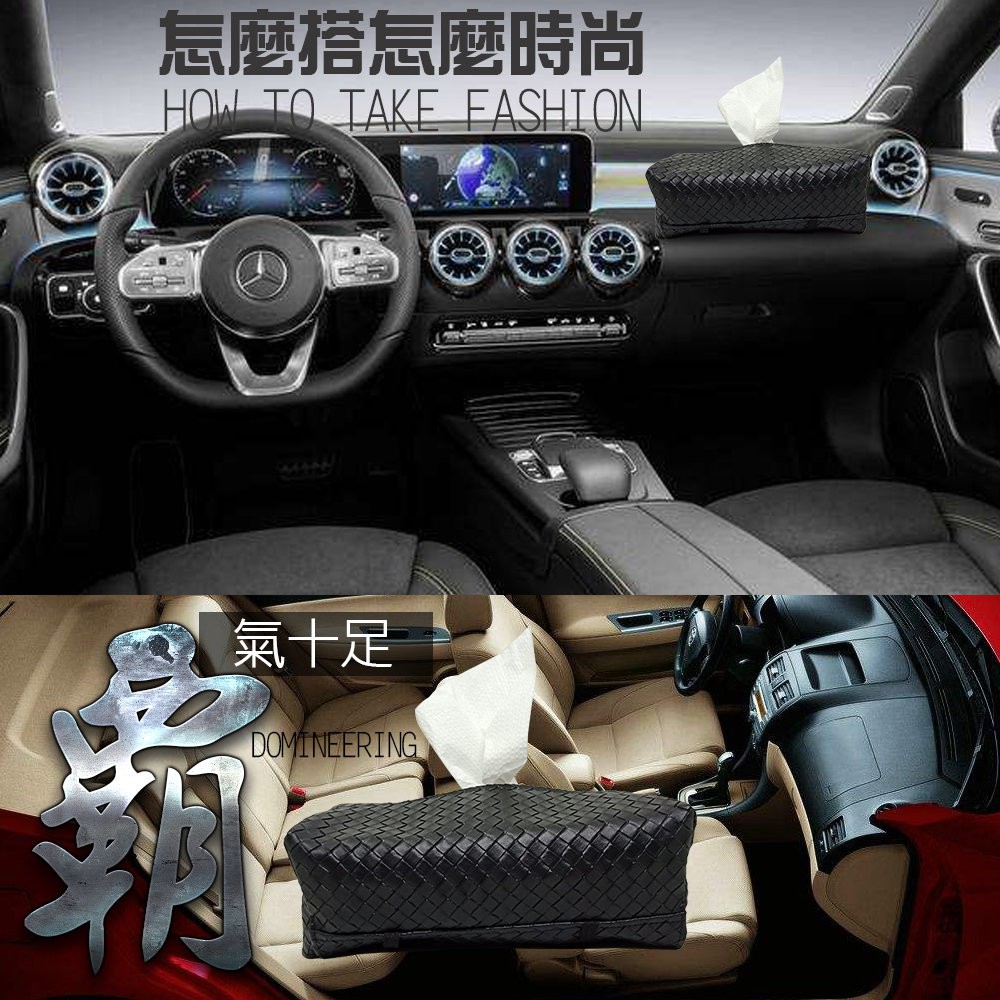 GS MALL 車用面紙盒 車用面紙盒 魔鬼氈面紙盒 菱格紋面紙盒 面紙盒 面紙 衛生紙收納 車用收納, , large