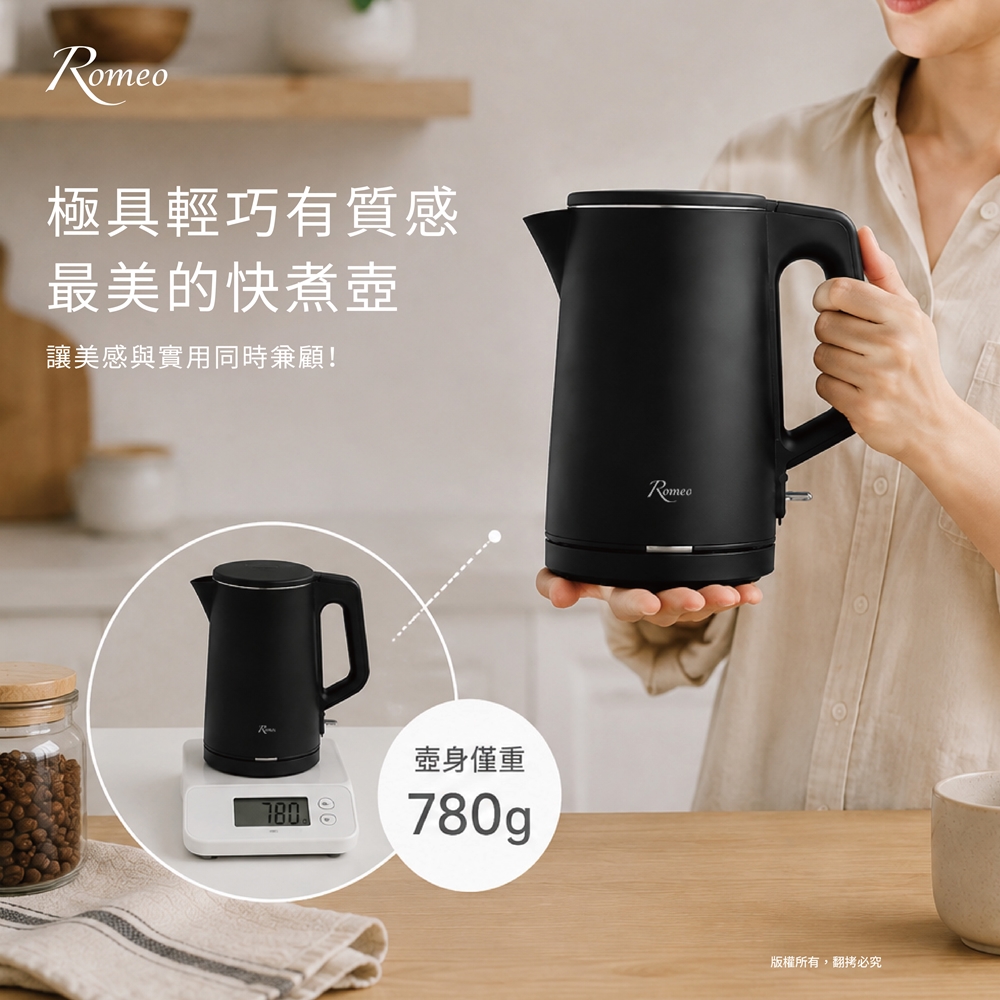 【羅蜜歐 ROMEO】1L輕巧雙層防燙快煮壺 FCP-1011, , large