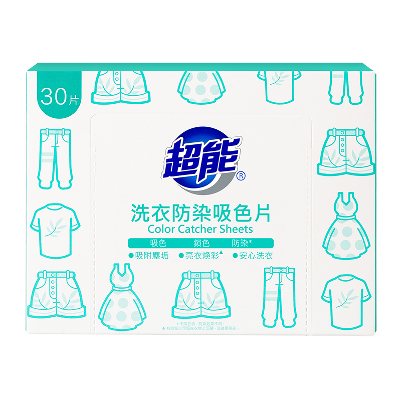妙管家超能洗衣防染吸色片, , large