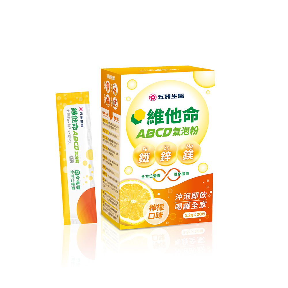 Vitamin Effervescent Powder, , large