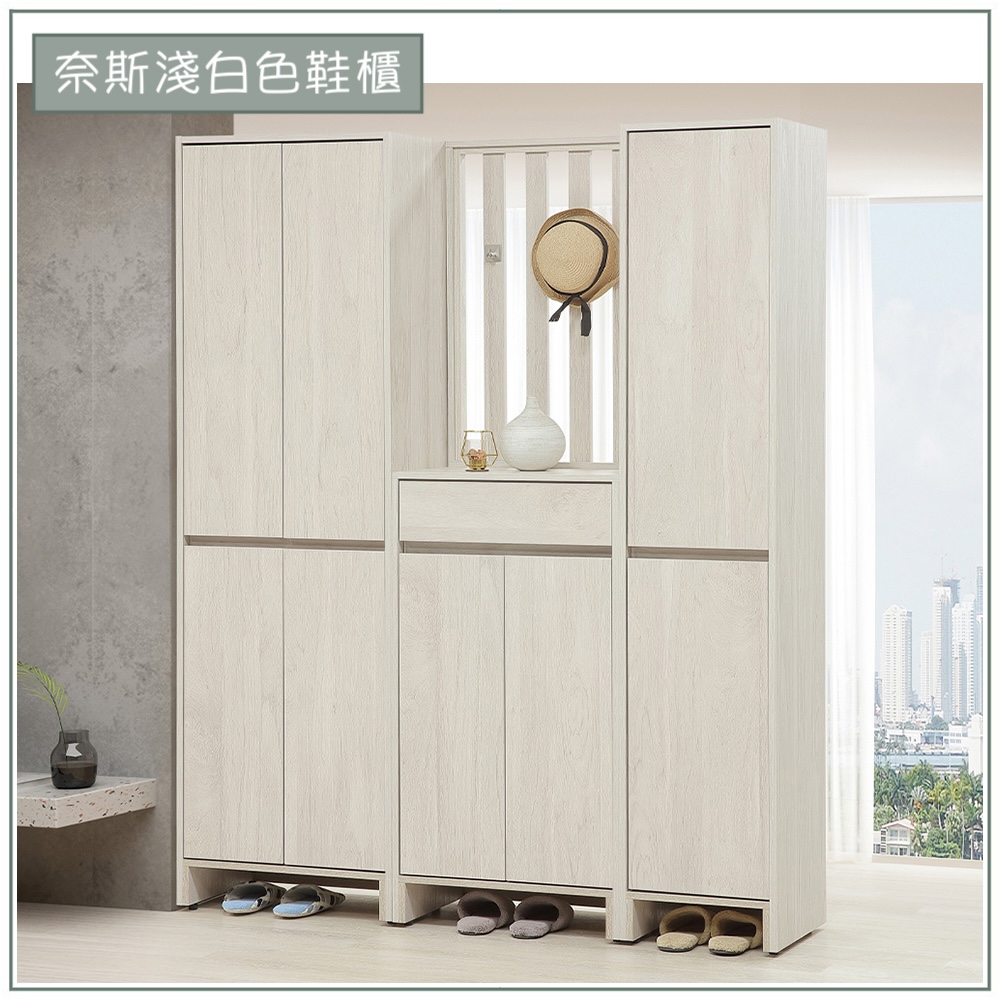 【唯熙傢俱】奈斯2尺屏風鞋櫃, , large