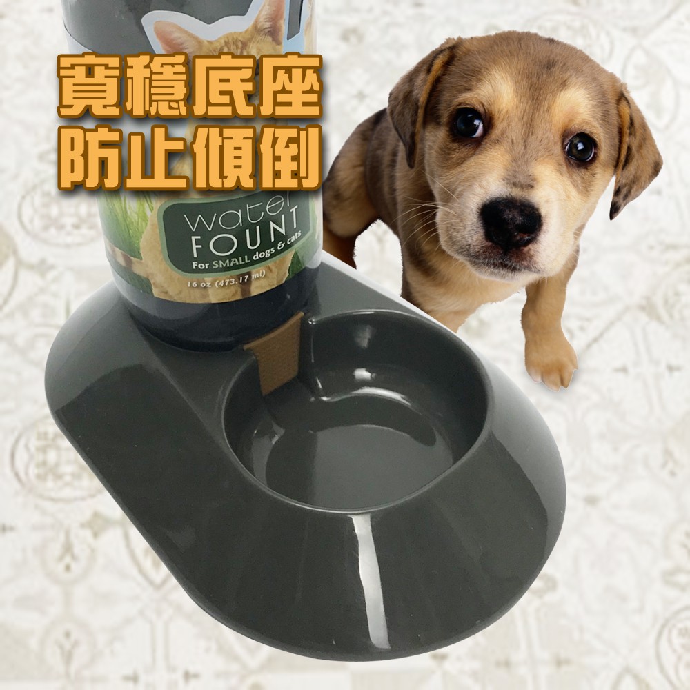 GS MALL 台灣製造 寵物自動飲水瓶 480cc LIXIT 寵物飲水瓶 自動飲水瓶 飲水瓶 寵物用品 寵物餵食器, , large