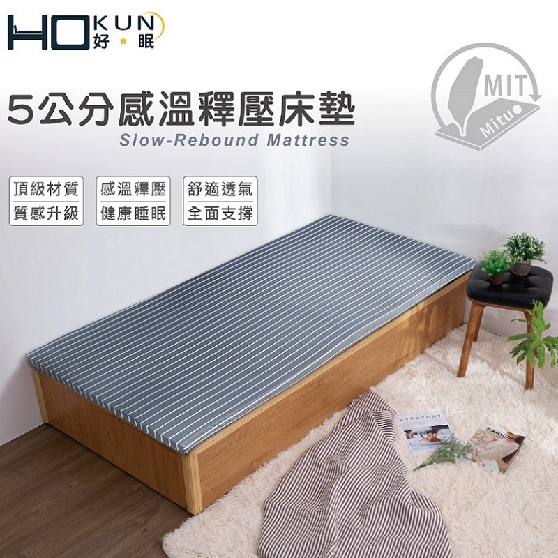 Pressure memory Mattress 3.5ft, , large