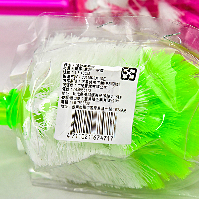 Toiletbrush, , large