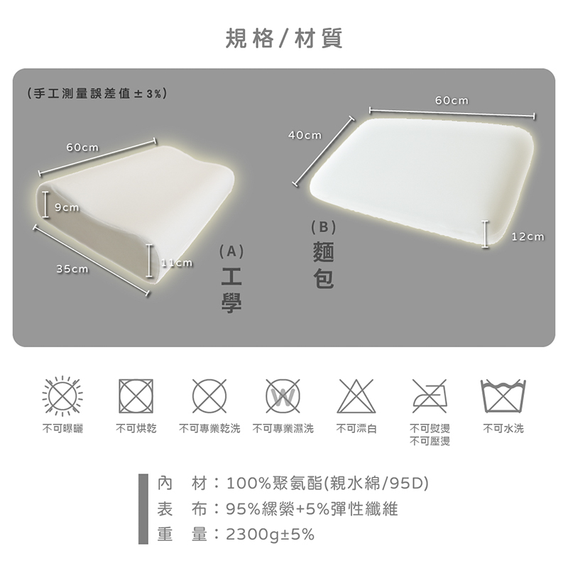 ［熊棉］皇家頂級親水好棉枕｜麵包型｜親水棉 枕頭 偏高款 高科技 服貼 慢回彈 寢具好物, , large