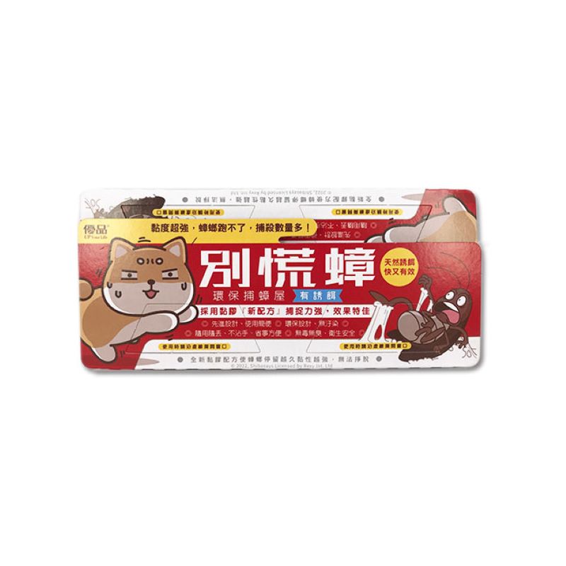 Cpckroach Trap, , large