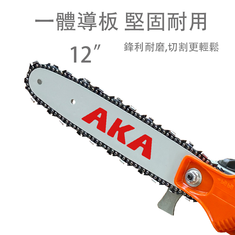 【源泰農業】AKA電動鏈鋸機40V 割草幫手 除草機-簡易款, , large