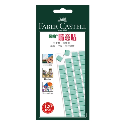 輝柏FABER-CASTELL 環保-隨意貼30G(白色)/75G(綠色)30G(白色), , large