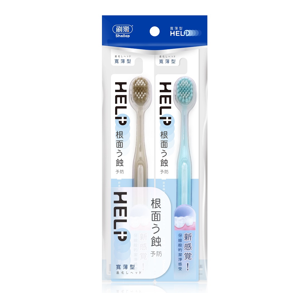 刷樂寬薄深潔牙刷2支入, , large