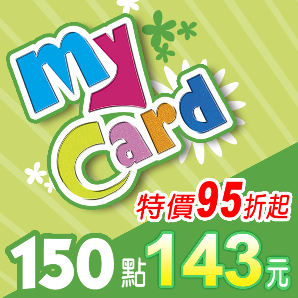 MyCard 150點(特價95折起), , large