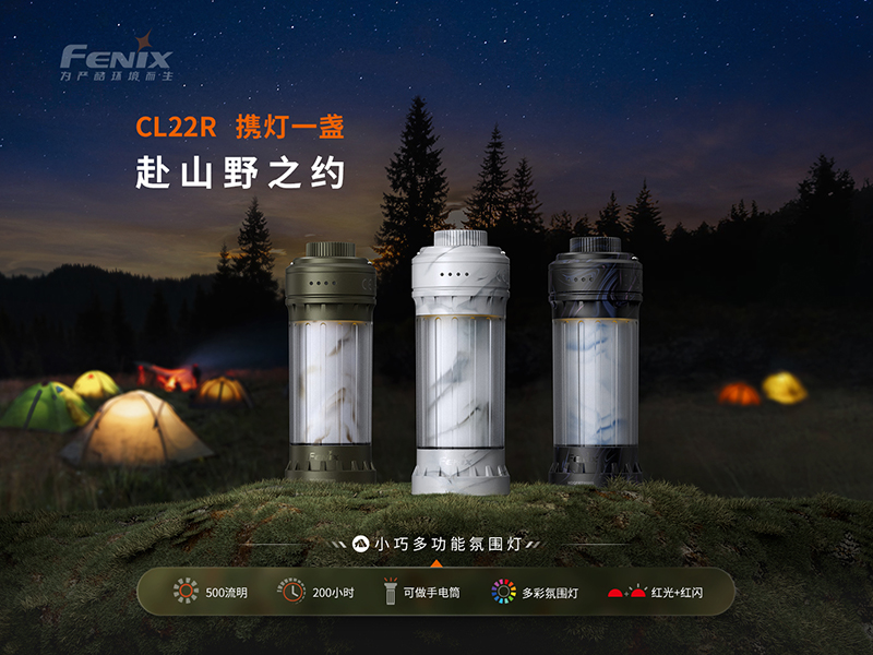 FENIX flashlight, , large