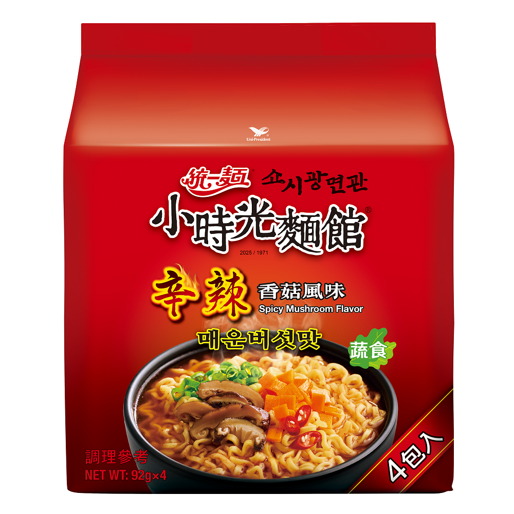 Spicy Mushroom Flavor, , large