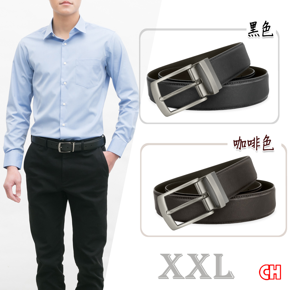 【CH-BELT 銓丞皮帶】加大腰XXL 男加長皮帶 針扣夾座 男休閒皮帶(黑/咖XXL), , large
