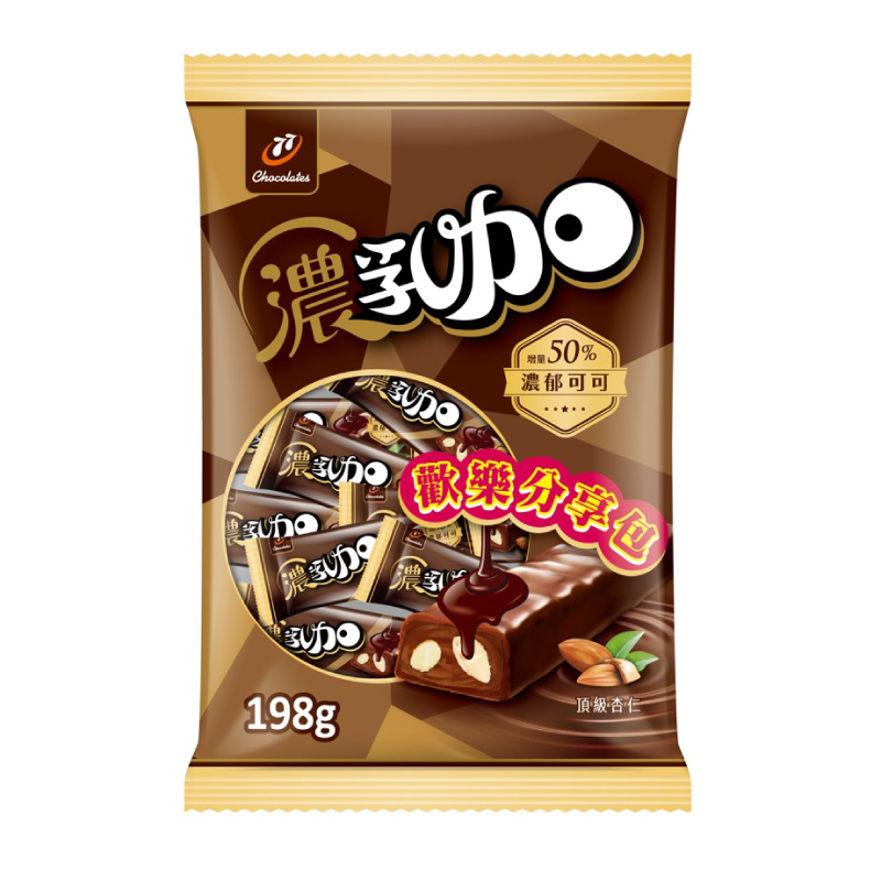 Nougat Dark Almond 198g, , large
