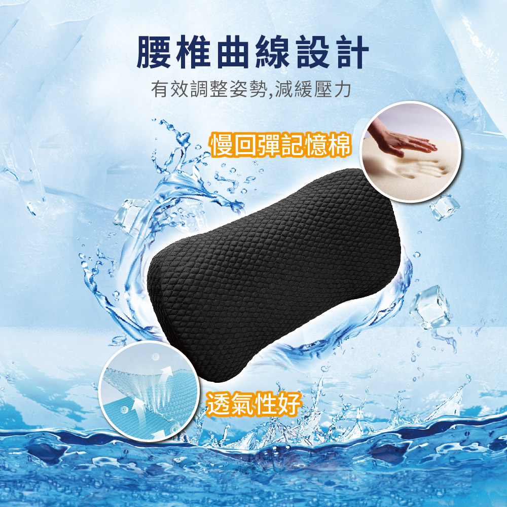 [威力車坊]【Relass】冰點 2合1環抱大腰墊/戶外休閒睡枕, , large
