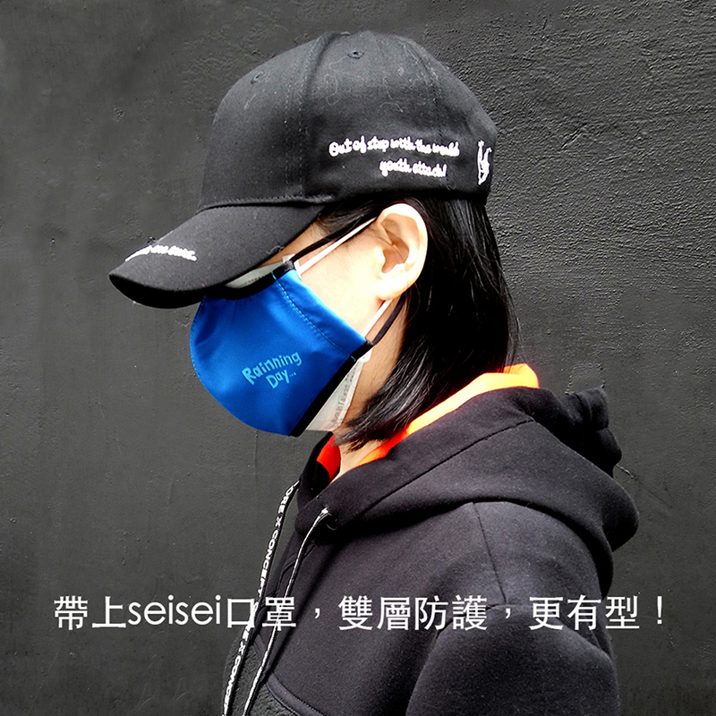 【seisei】雙層抗菌布口罩_德國專利技術_巴帝下雨天 / 藍, , large