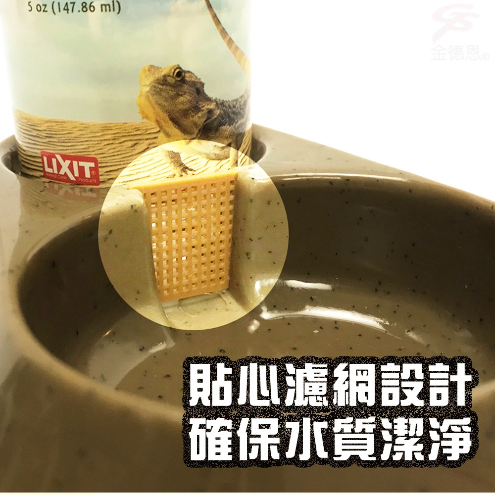 GS MALL 台灣製造 LIXIT 寵物四足類飲水器 150cc 寵物飲水器 四足類飲水器 給水器 飲水器, , large