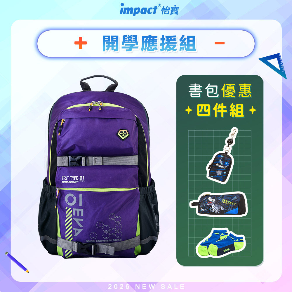 【IMPACT 怡寶】新世紀福音戰士-AGS回彈減壓護脊書包-大 /個 IMSNA242019AP01, , large