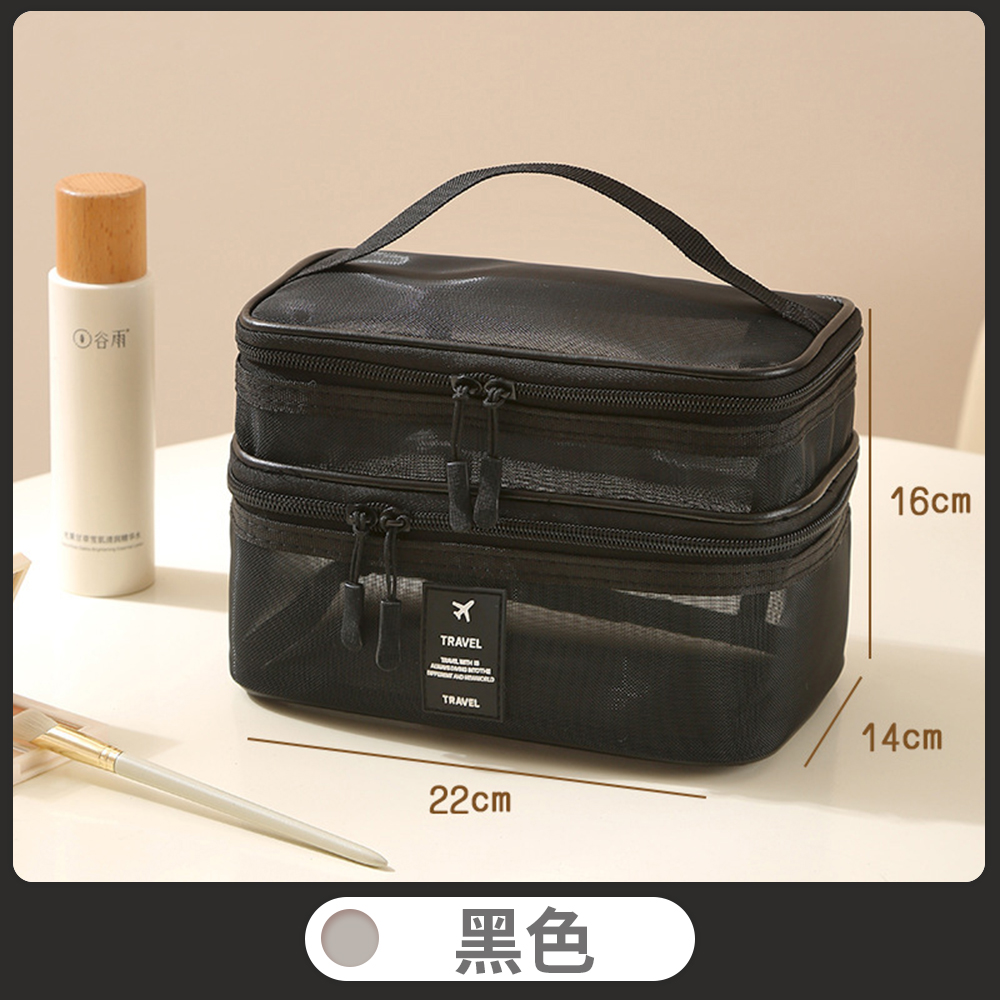 Travel Storage Bag, , large