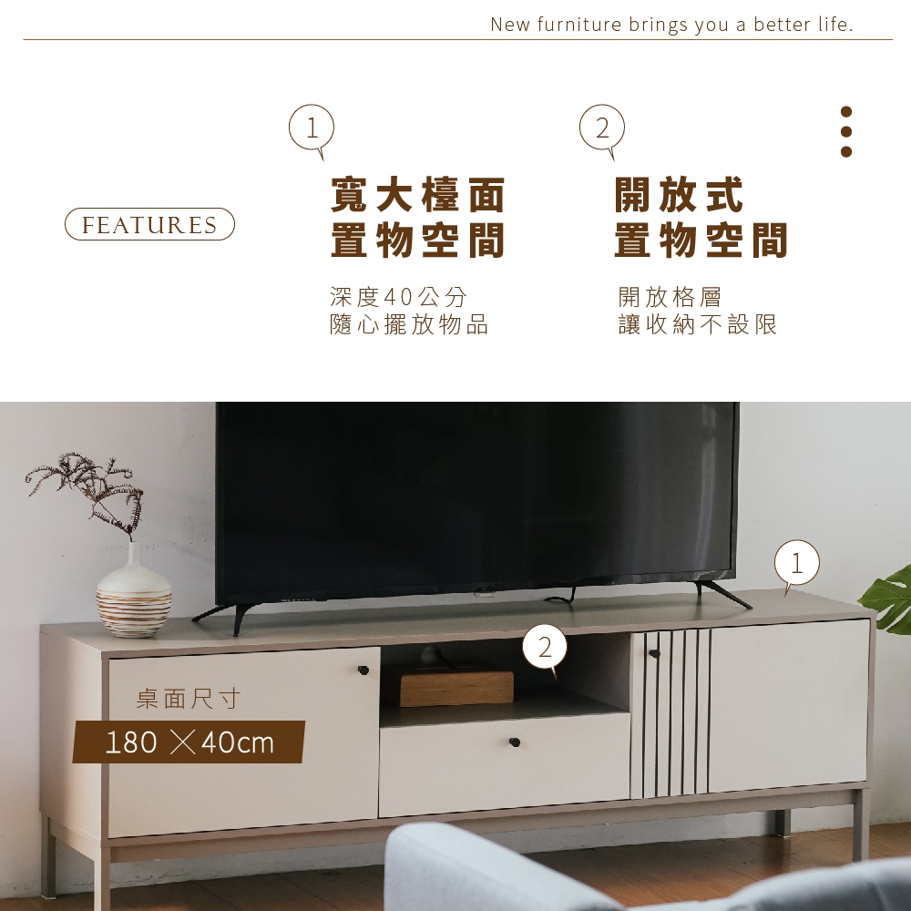 6呎電視櫃 電視櫃 收納櫃 鐵腳櫃 抽屜櫃 層架櫃 奶茶色電視櫃 TV180, 奶茶色, large