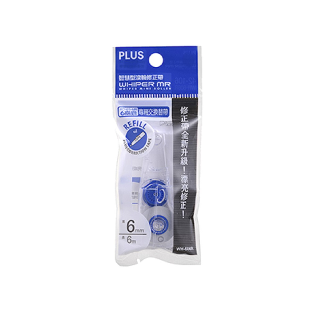 【龍品文創】PLUS 42-106 WH606mmx6M內帶-藍-3個入, , large