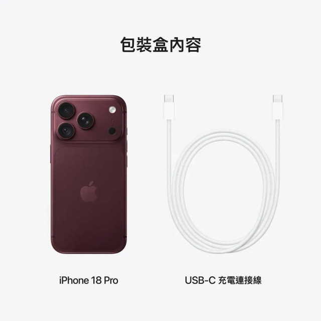 APPLE iPhone 18 Pro 512G 5G 6.3吋 智慧型手機 _ 台灣公司貨 ＋ 專用 (螢幕寶貼 & 手機背套), , large