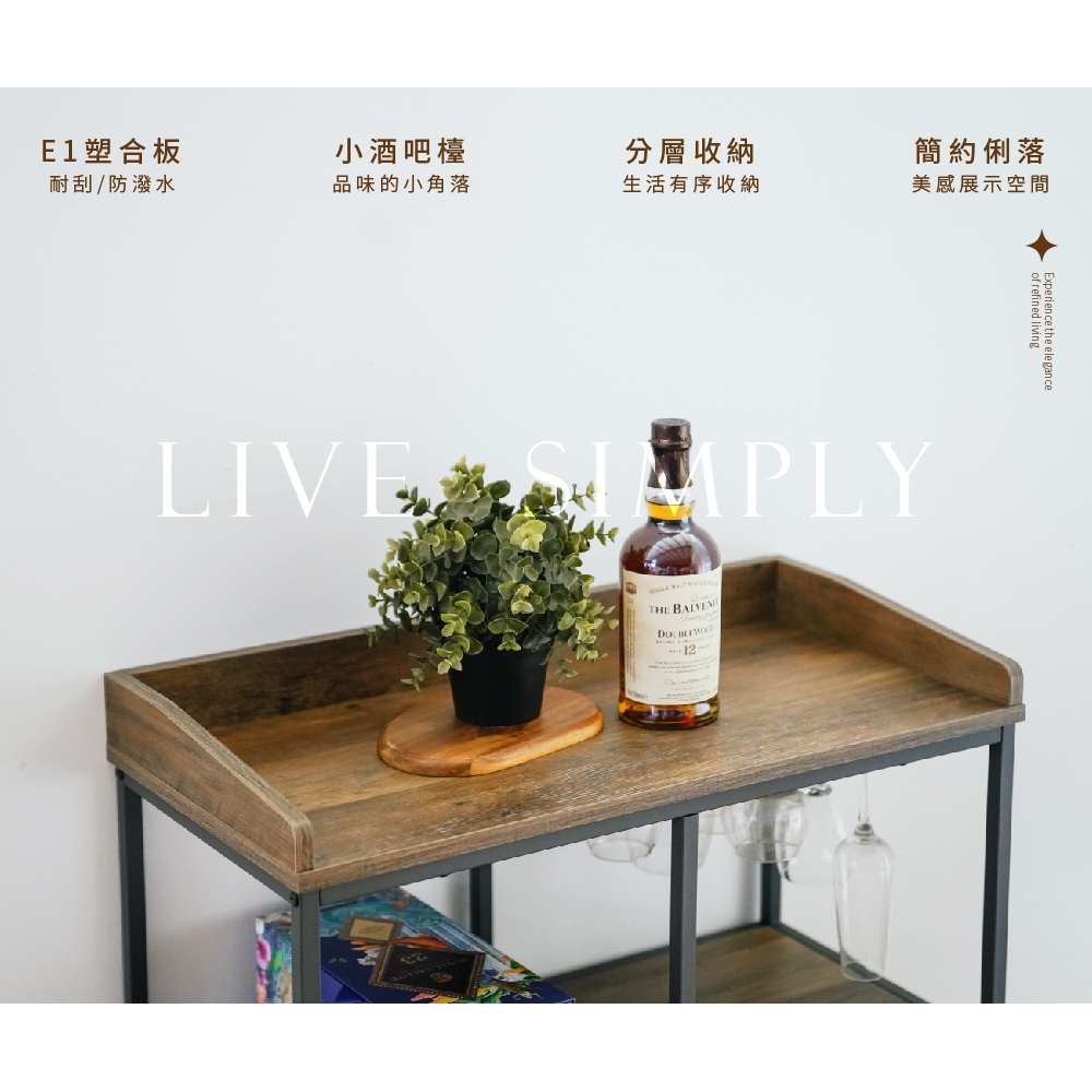 儲酒櫃 酒櫃 工業風酒櫃 多層置物架 鐵製置物架 廚房邊櫃 收納層架 吧台邊櫃 層架 SH620, 木紋色, large