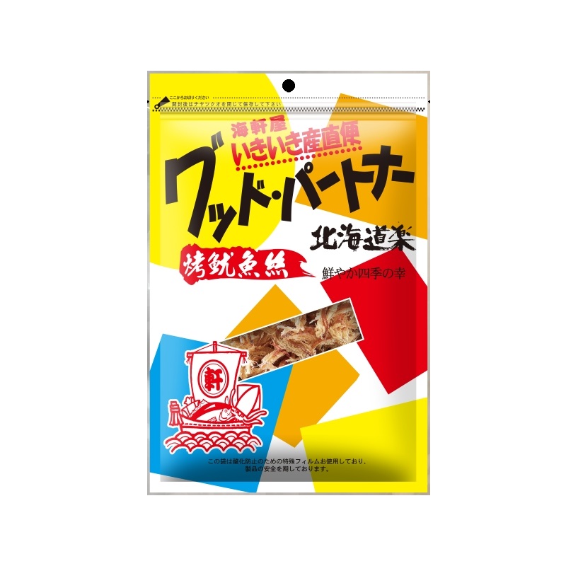 海軒屋碳烤魷魚絲, , large