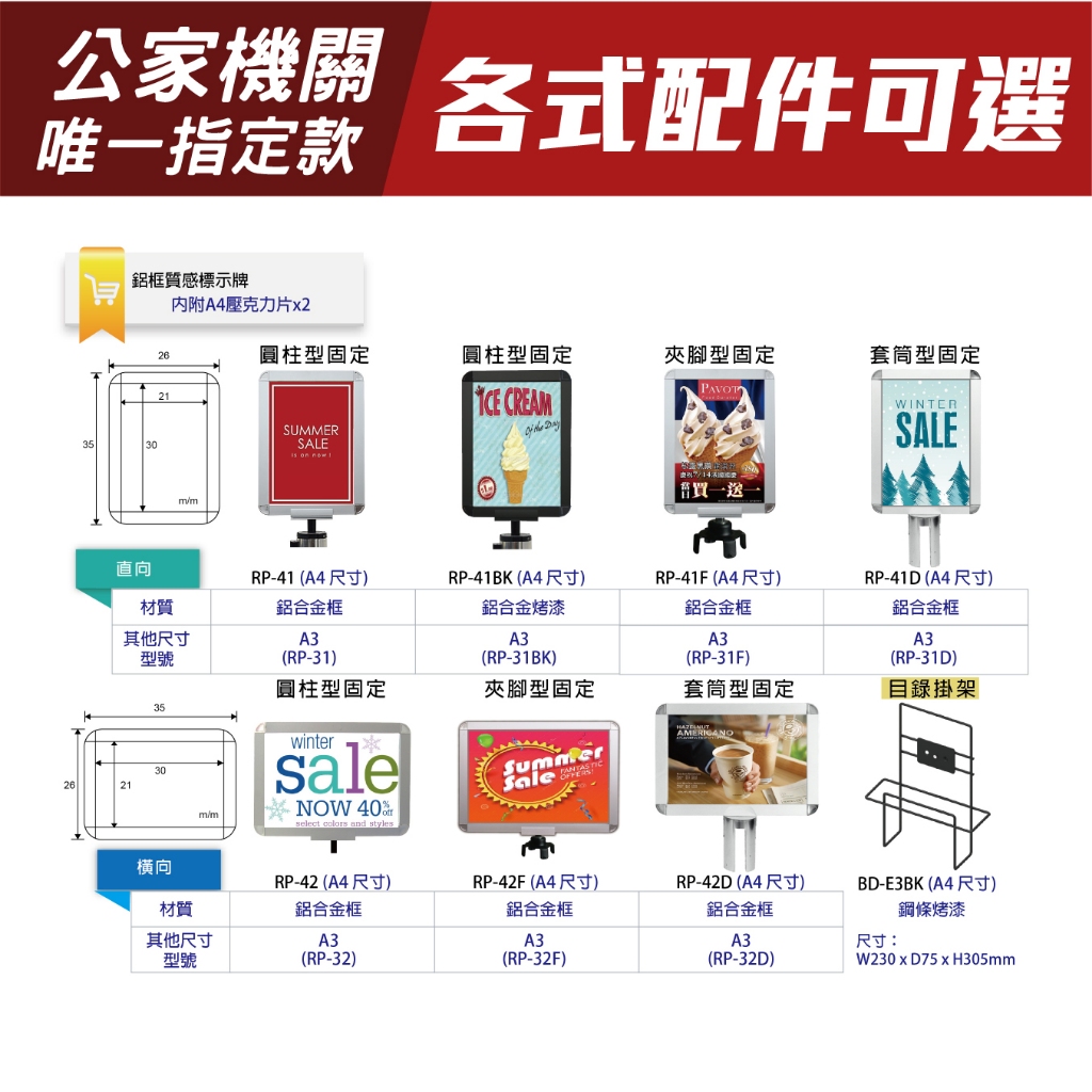 臺灣製造-金色圍欄柱 平圓座 SW-R2G(A) 迎賓欄柱 絨繩需另購 金柱 迎賓柱 美術館用 金色圍欄 紅龍柱 排隊, , large