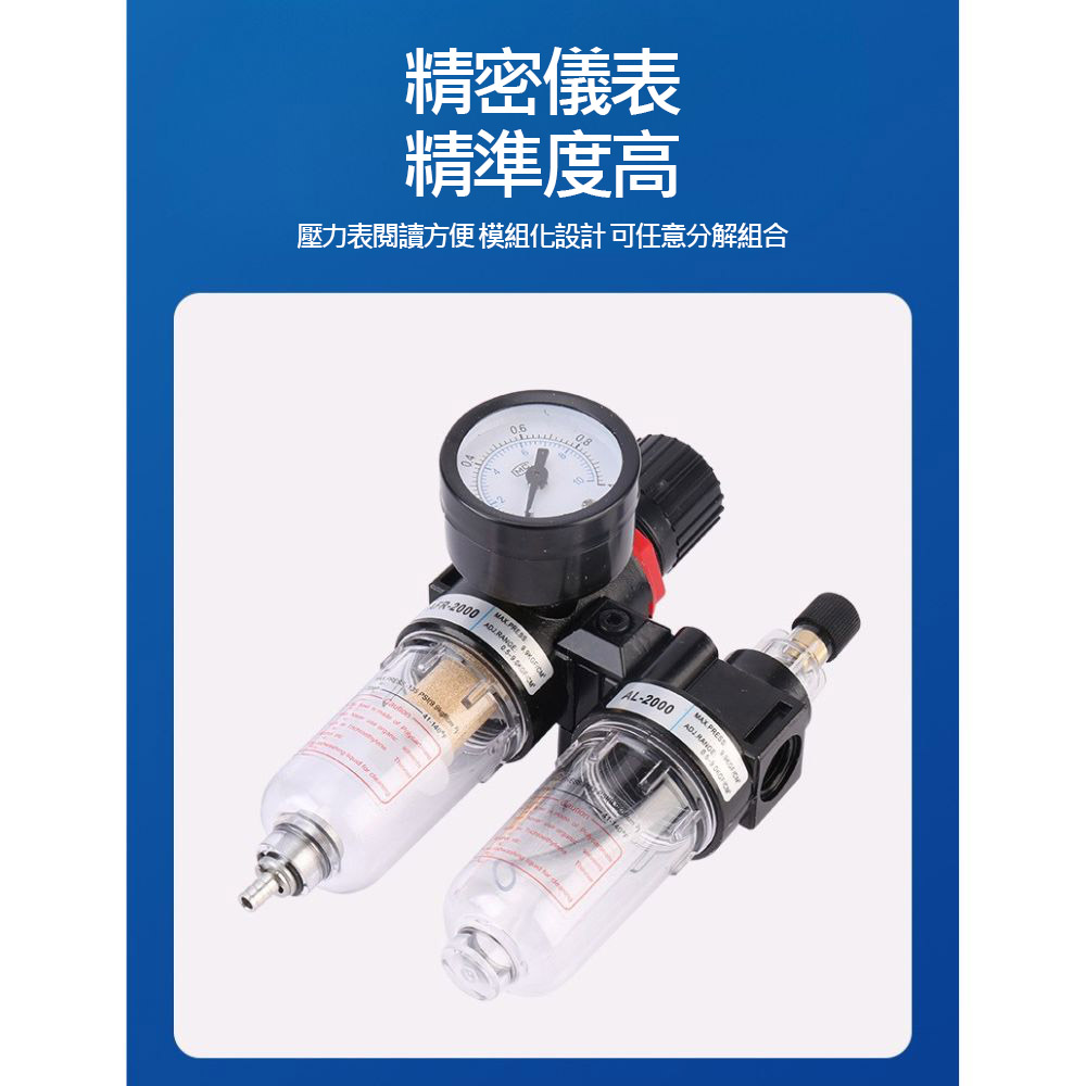 air compressor oil-water separator, , large