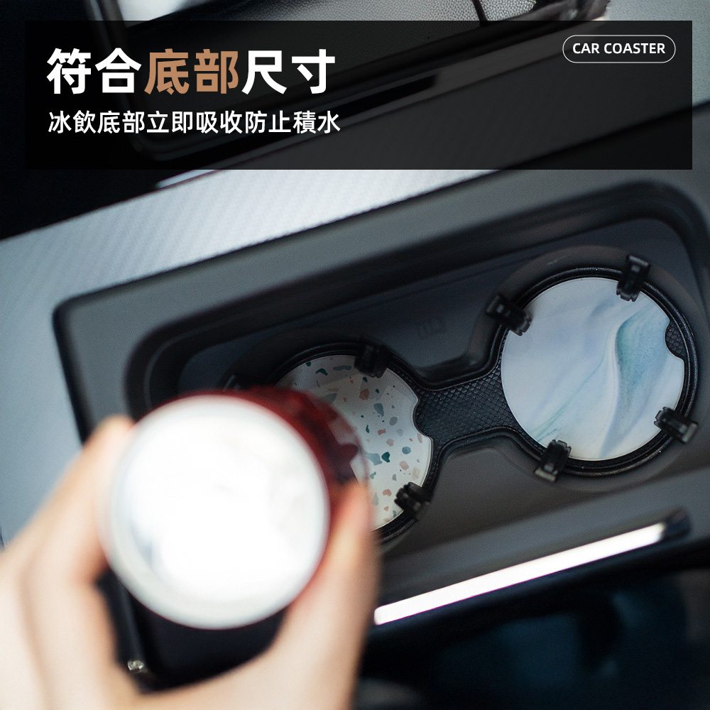 【上手家居】珪藻土汽車杯墊-2片組 水泥系(吸水墊/車用杯墊/車用水杯墊/珪藻土杯墊), , large