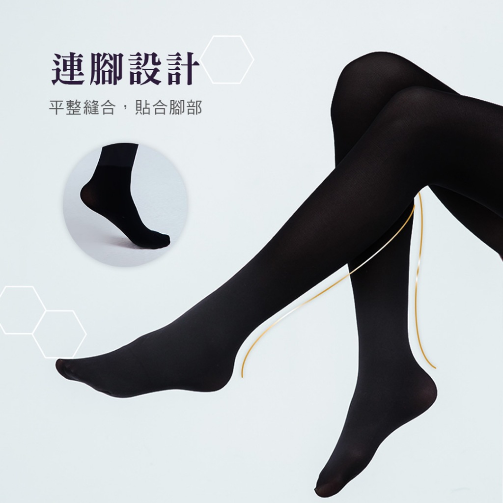 (多款)石墨烯 束腹提臀褲襪【旺達棉品】AN-A126 AN-A127, , large