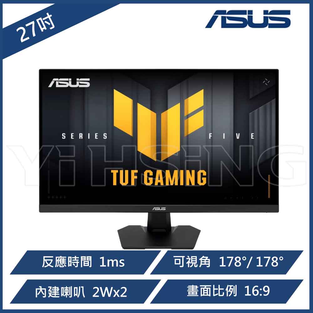 【ASUS 華碩】VG27AQME5F TUF 電競螢幕 27吋 IPS 2K 255Hz 低藍光不閃屏/內建喇叭/顯示器, , large