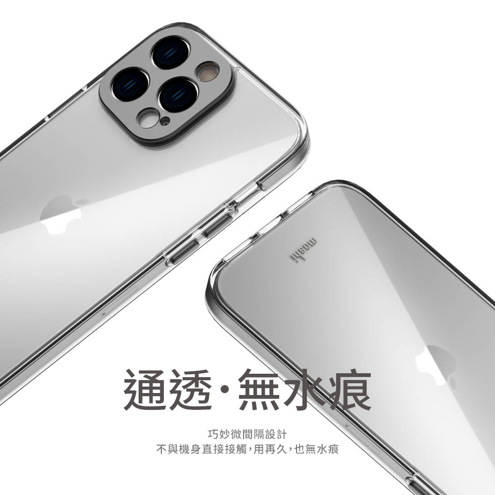 Moshi iPhone 14 iGlaze 輕量透明保護殼-iPhone 14 Pro Max,落日金 (現貨), , large